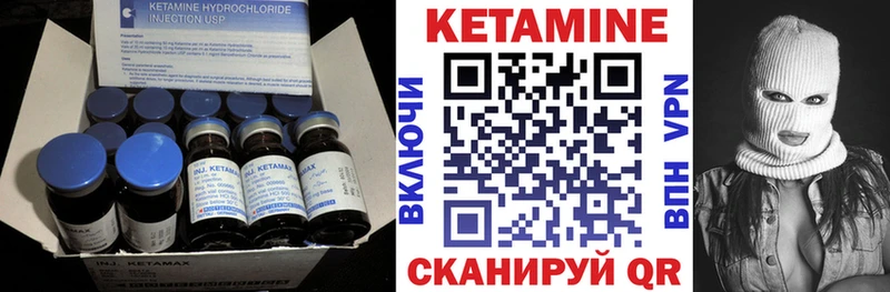Кетамин VHQ  OMG   Валуйки 