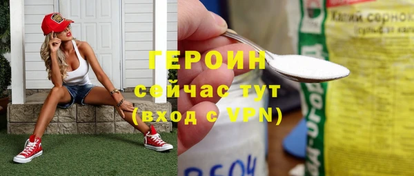 бутик Белокуриха