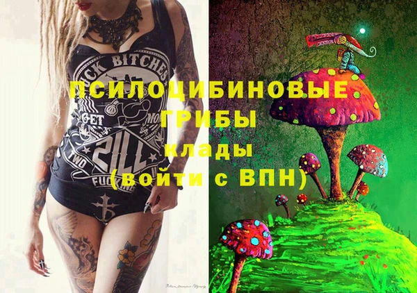 бутик Белокуриха