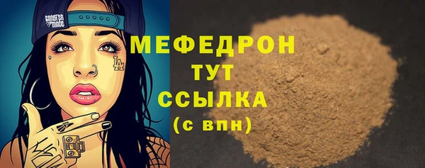 первитин Балахна