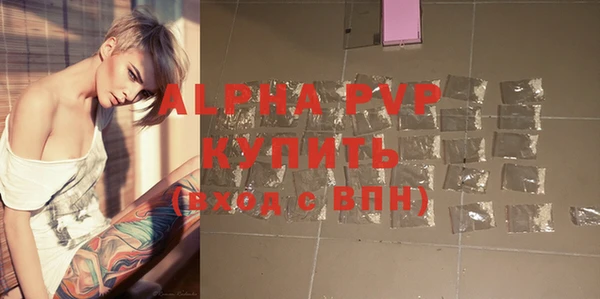 синтетический гашиш Балабаново
