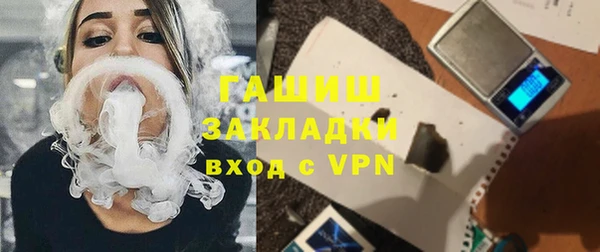 меф Нязепетровск
