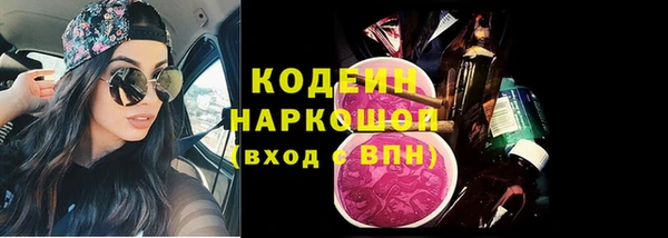 ALPHA PVP Баксан