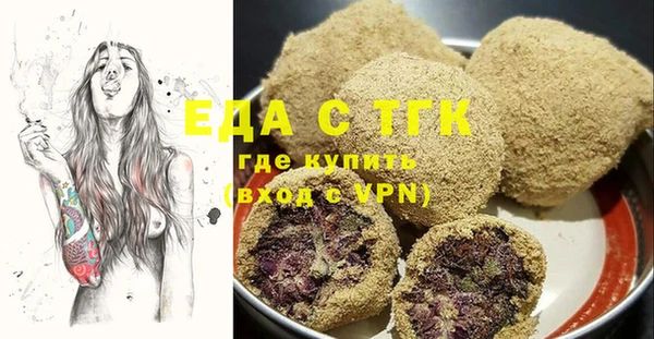 синтетический гашиш Балабаново