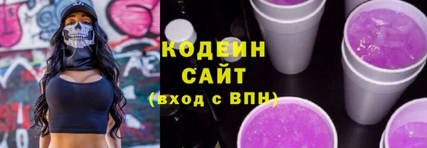 синтетический гашиш Балабаново