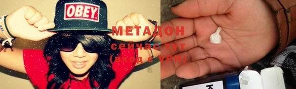 мяу мяу кристалл Богородск