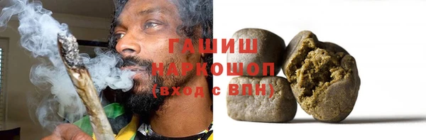 мяу мяу кристалл Богородск