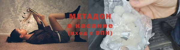 первитин Балахна