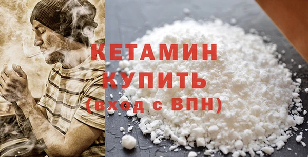 ALPHA PVP Баксан