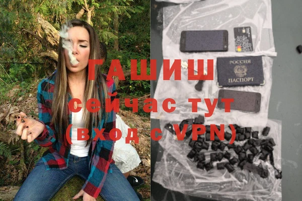 бутик Белокуриха
