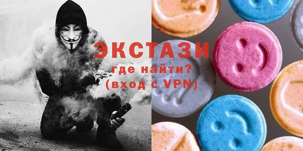 соль ск Беломорск
