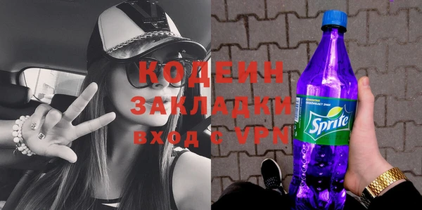 мяу мяу кристалл Богородск