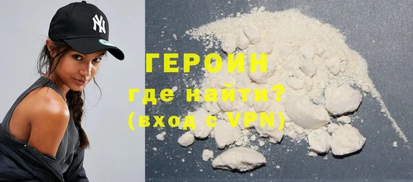дурь Богородицк