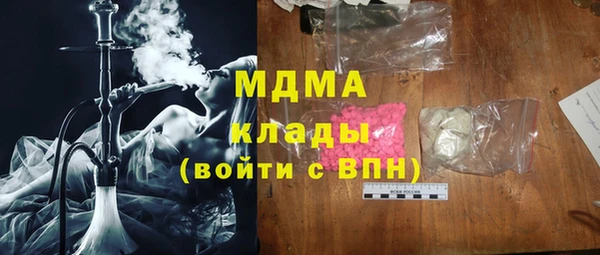 мяу мяу кристалл Богородск