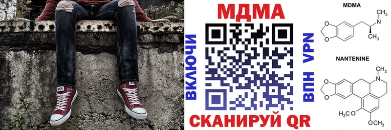 MDMA VHQ  магазин продажи наркотиков  Валуйки 