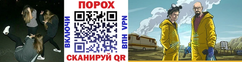 Метамфетамин кристалл Валуйки