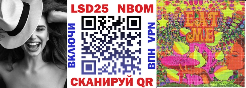 кракен вход  Валуйки  нарко площадка какой сайт  сколько стоит  Марки 25I-NBOMe 1500мкг 