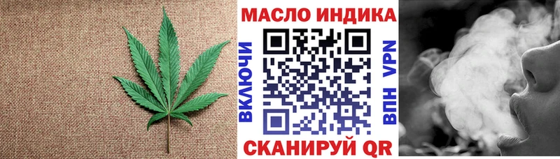 где купить   Валуйки  МЕГА маркетплейс  ТГК THC oil 