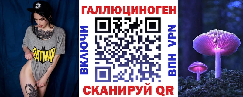 Галлюциногенные грибы прущие грибы  KRAKEN как войти  Валуйки 
