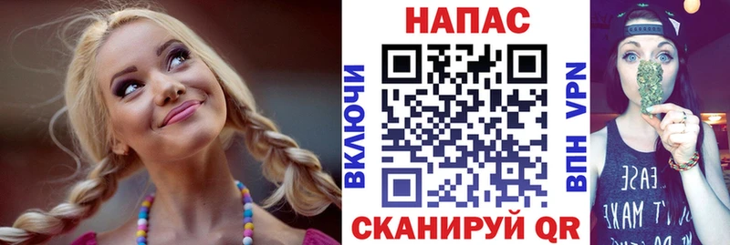 Конопля конопля Валуйки